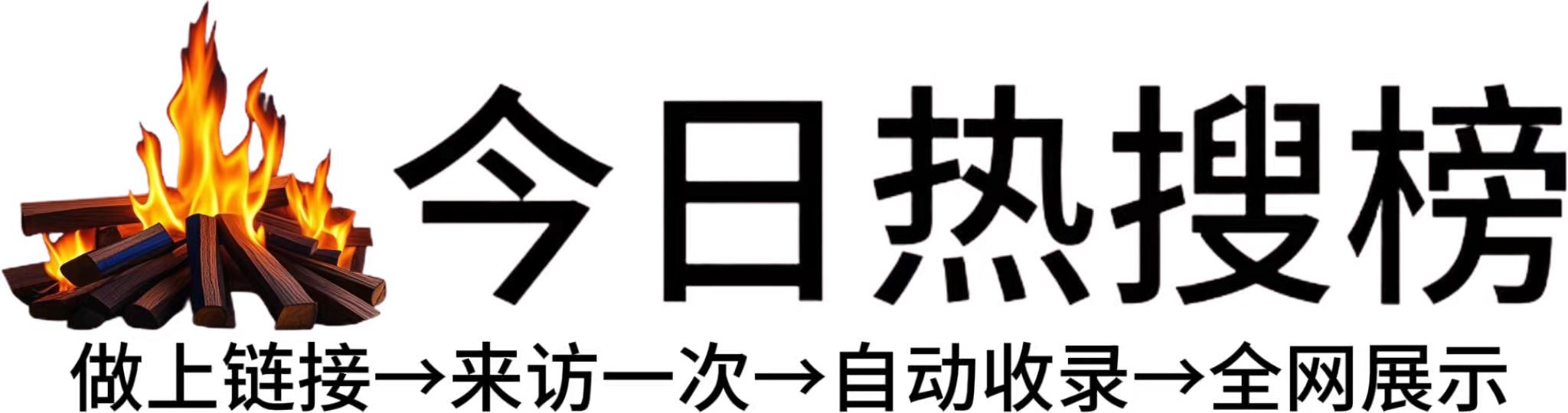 新立镇投流吗,是软文发布平台,SEO优化,最新咨询信息,高质量友情链接,学习编程技术